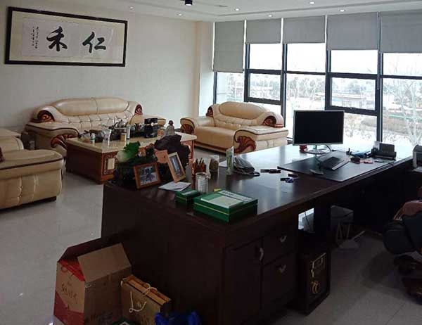 山東仁禾食品科技股份有限公司